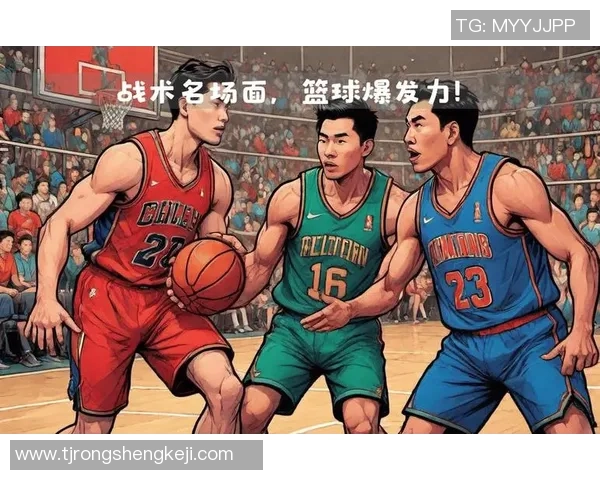 南京篮球队灵活性分析:战术调整与球员表现的深度探讨 南京篮球队灵活性分析:战术调整与球员表现的深度探讨